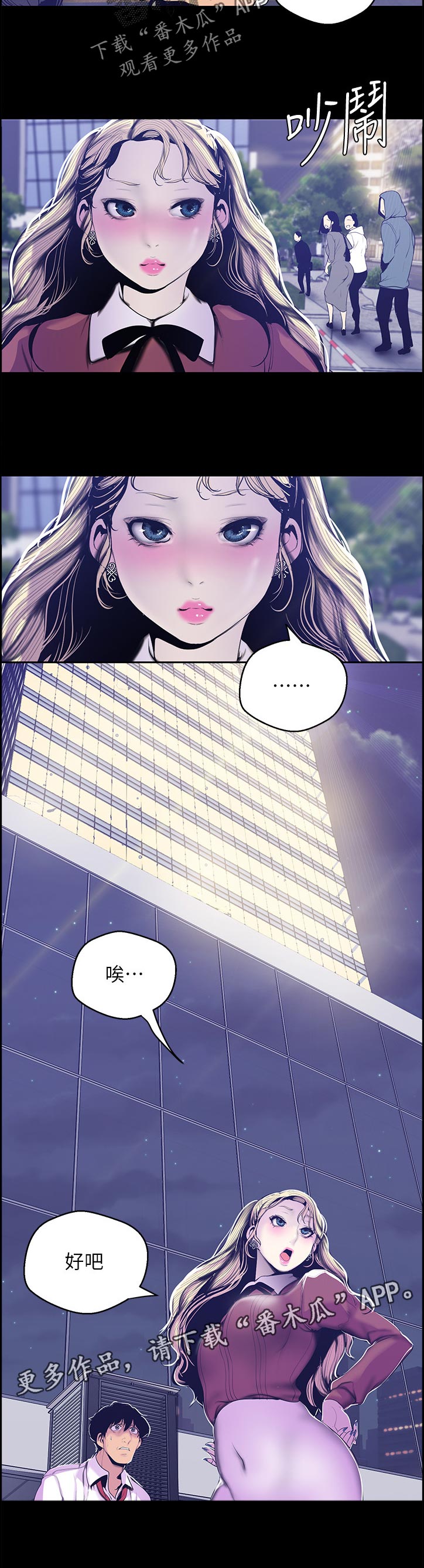 第115章：阻拦11
