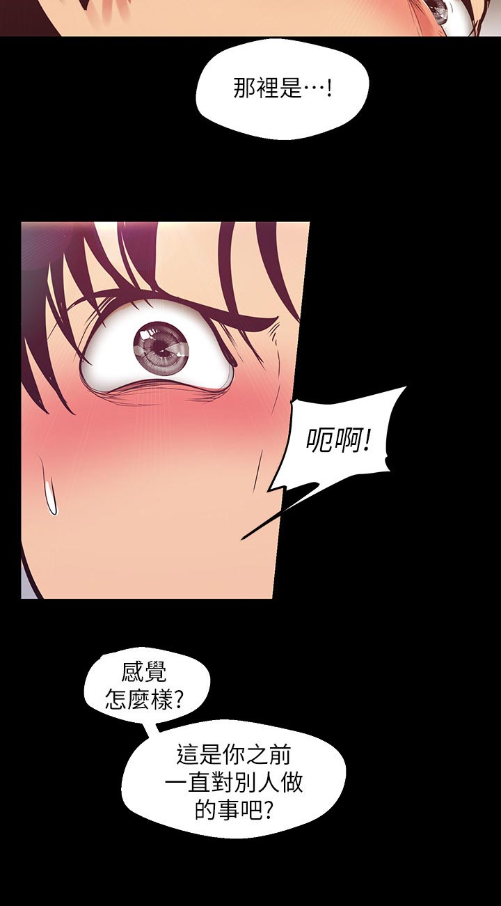 第176章：期待11