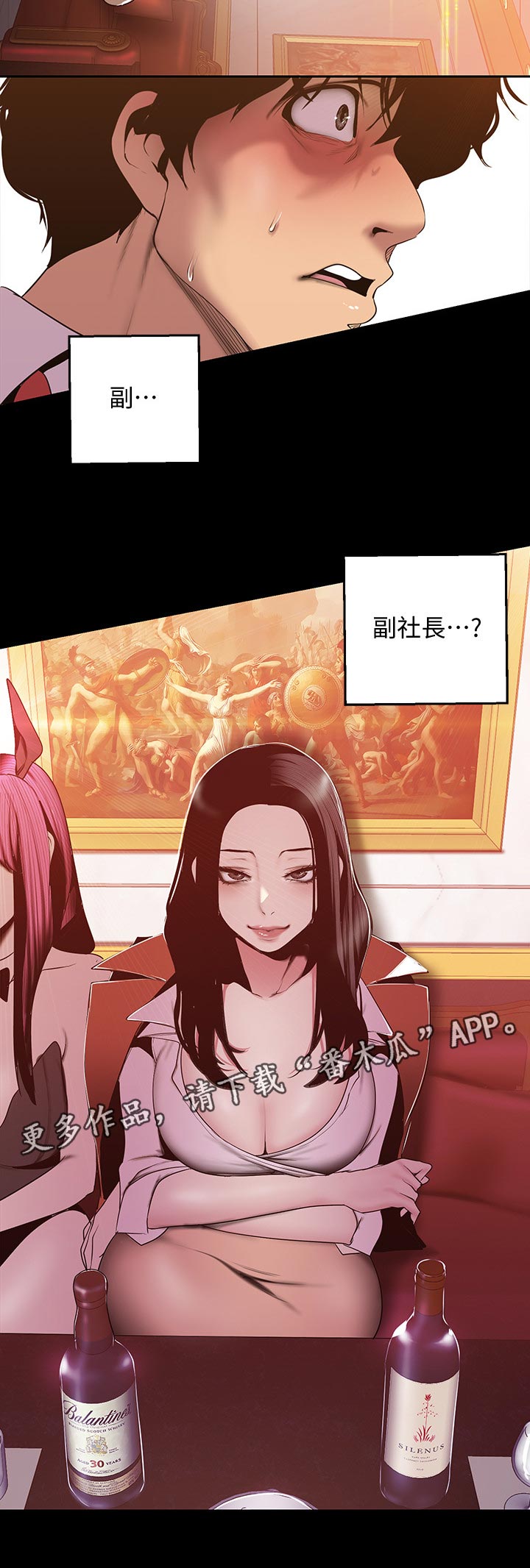 第124章：欢迎11