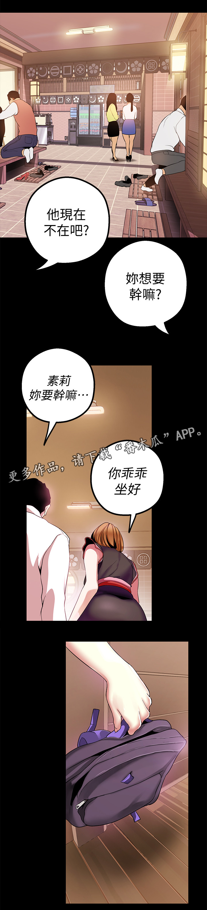 第34章：笔电记录5