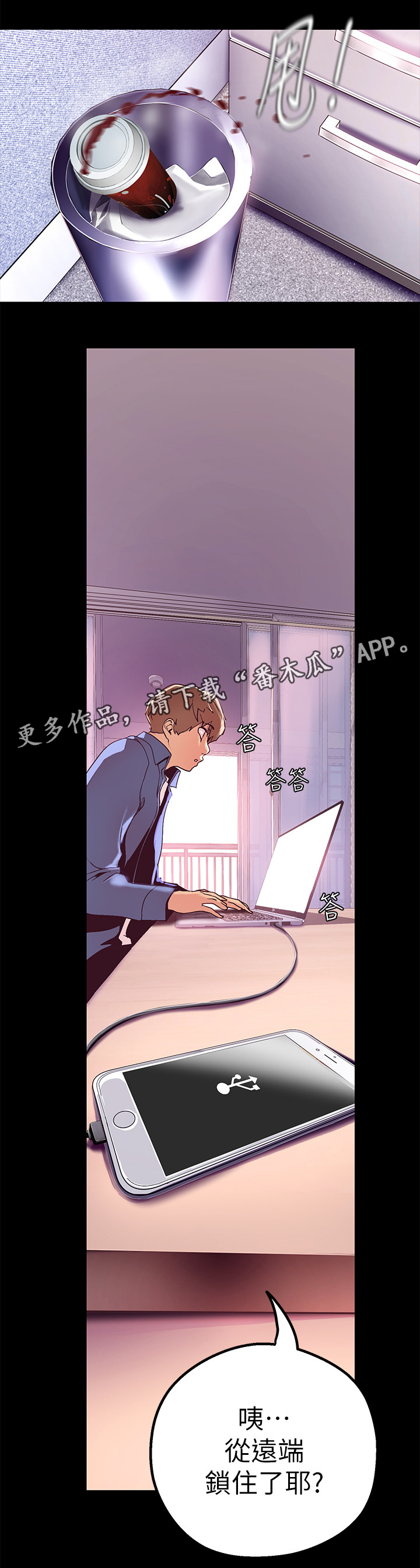 第41章：奖赏15