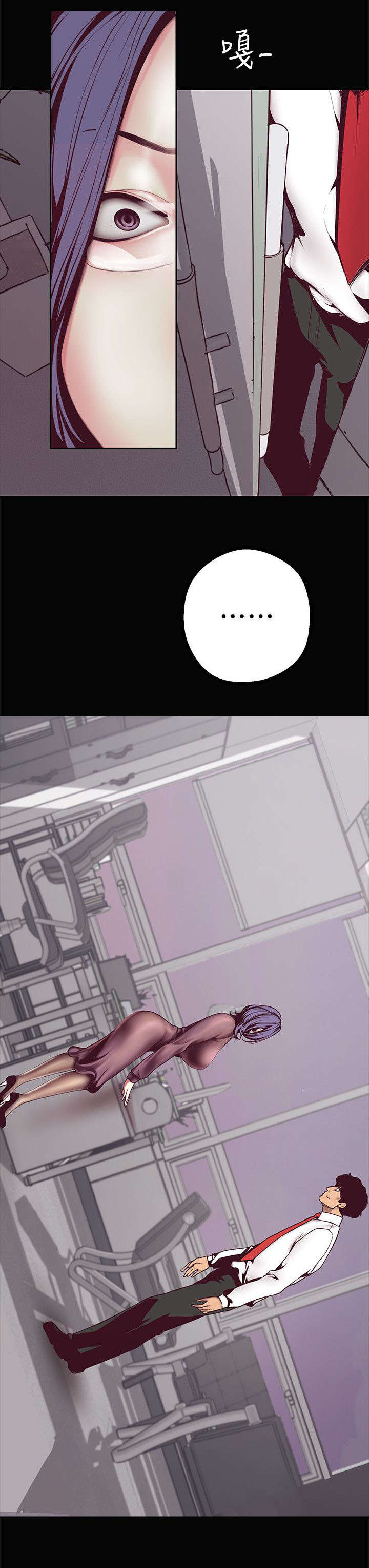 第16章：下班之后13