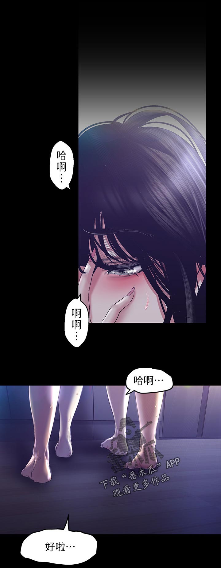 第169章：积极3
