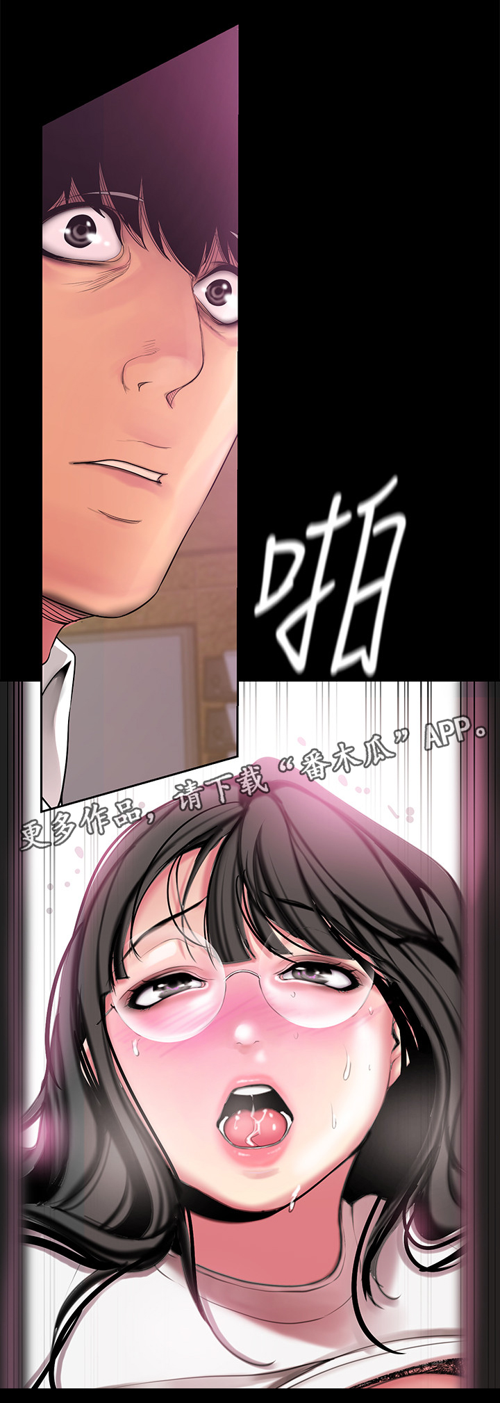 第33章：目击3