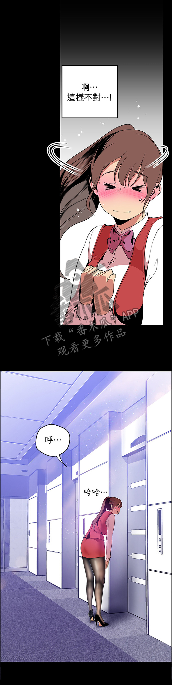 第87章：臣服0