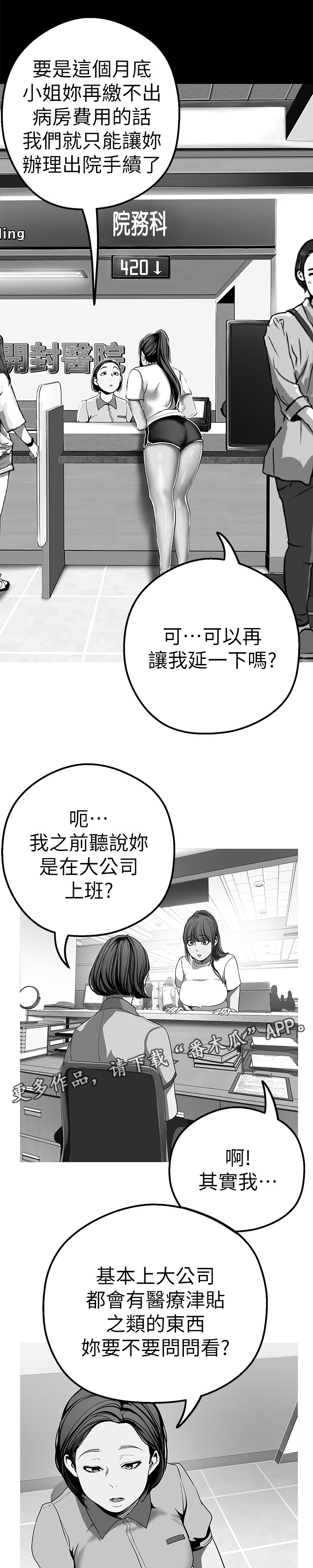 第39章：福利14