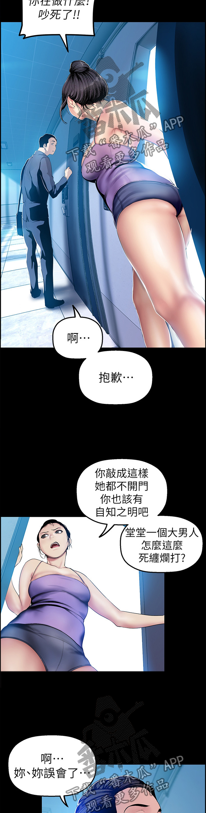 第60章：闭门不出7