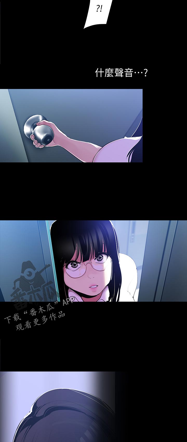第95章：坏事1