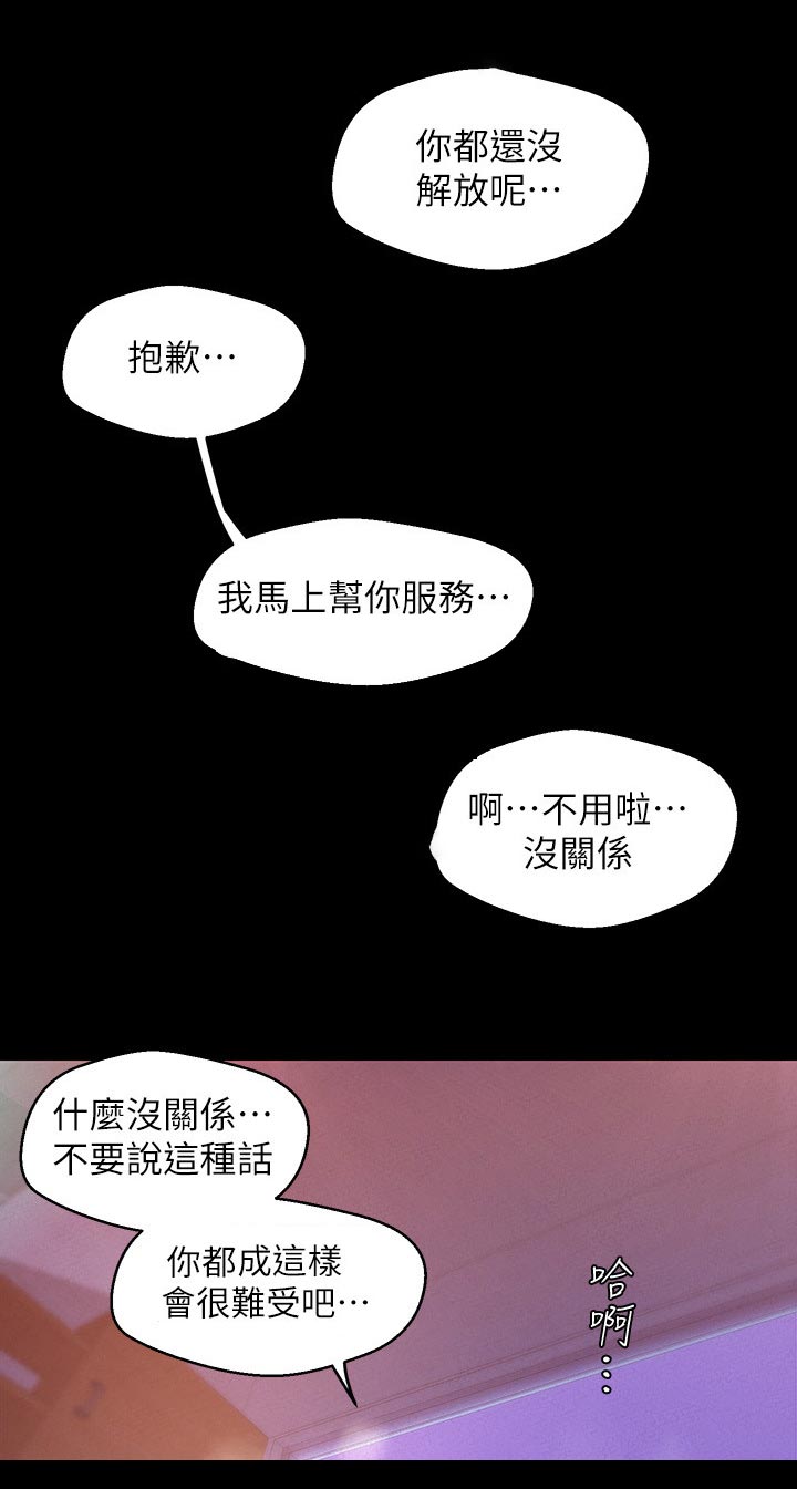 第201章：服务0