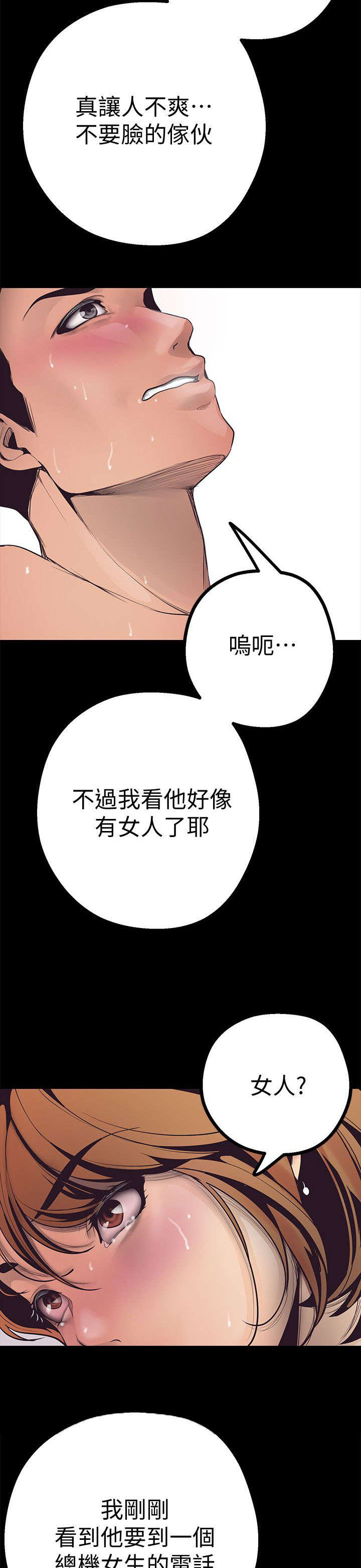 第7章：已经完蛋了27