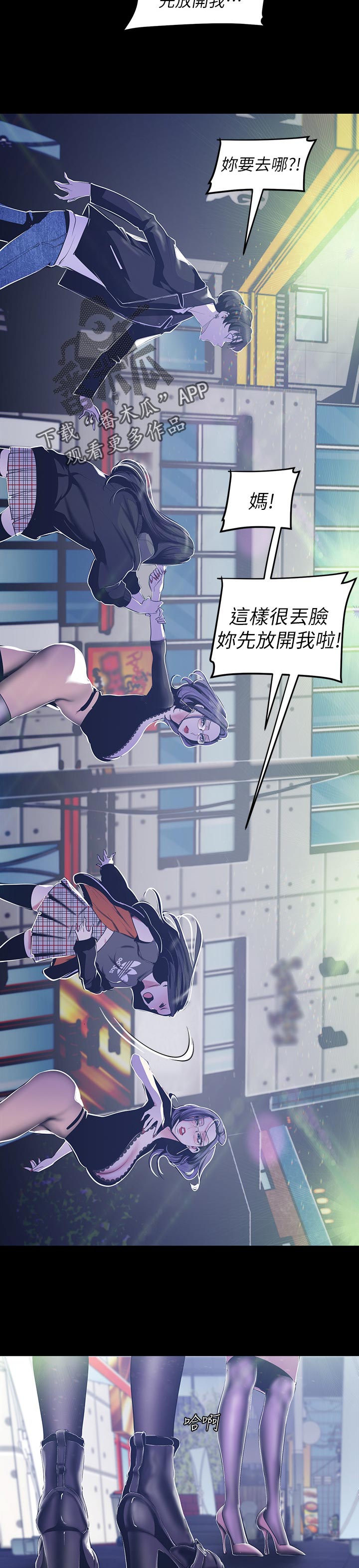 第140章：生日？7