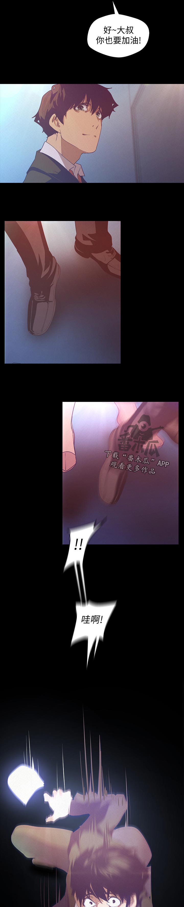 第205章：热烈的反响8
