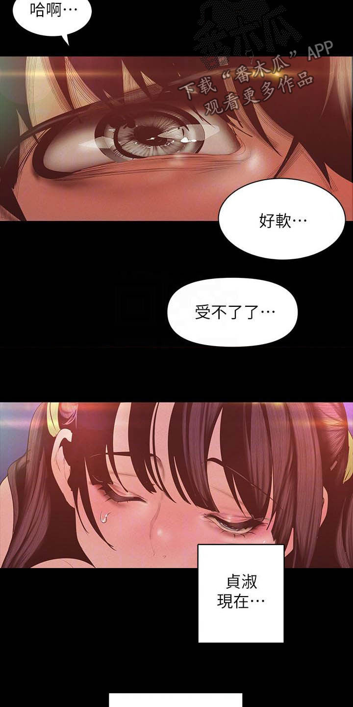 第210章：都喜欢6