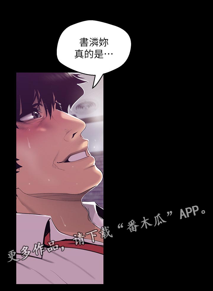 第130章：哪里可怜0