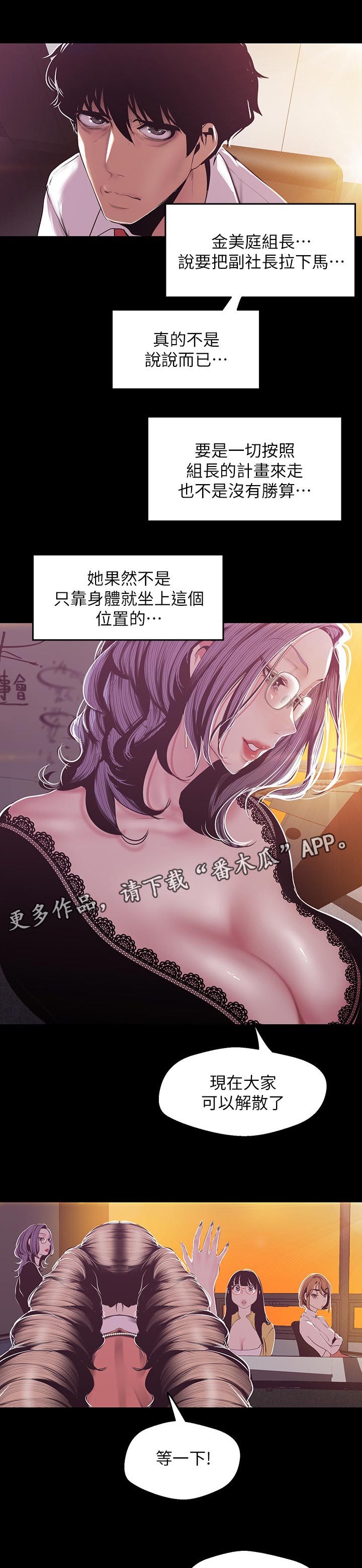 第135章：夜店0