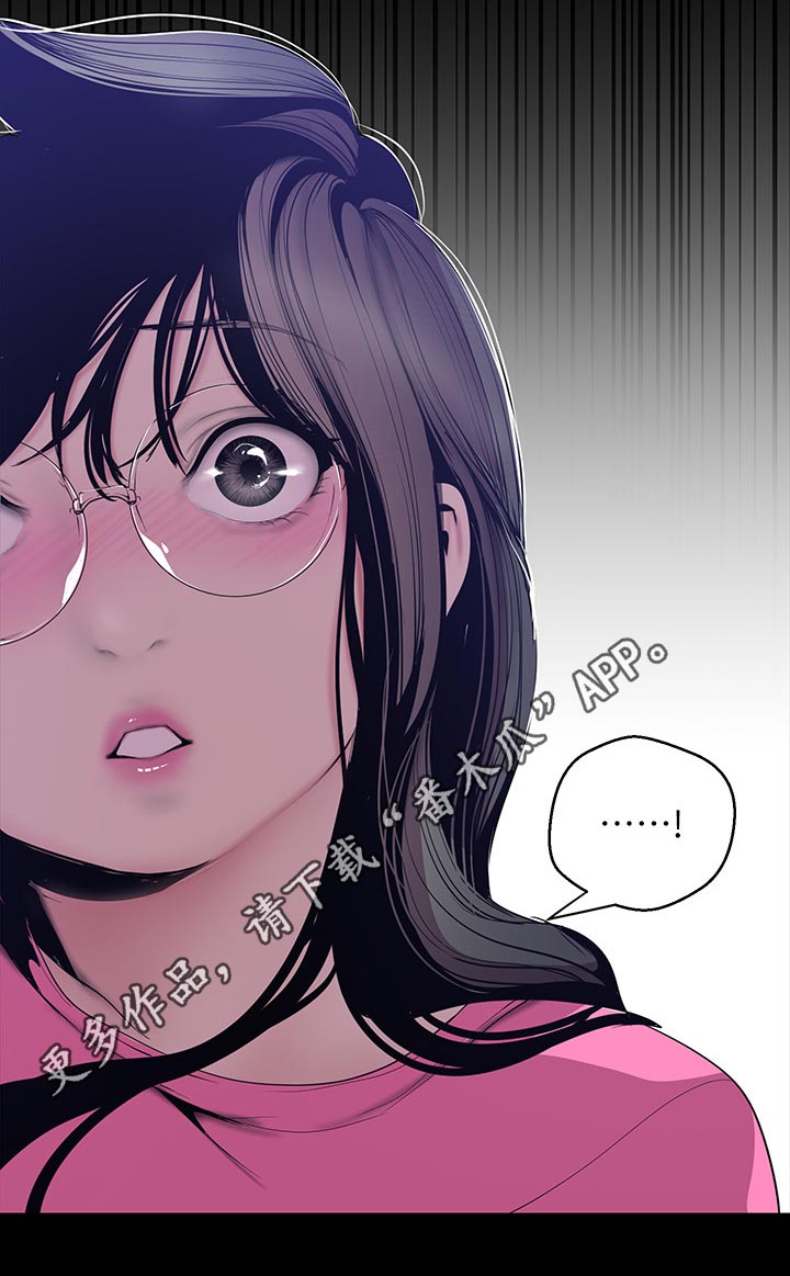 第105章：奇怪5