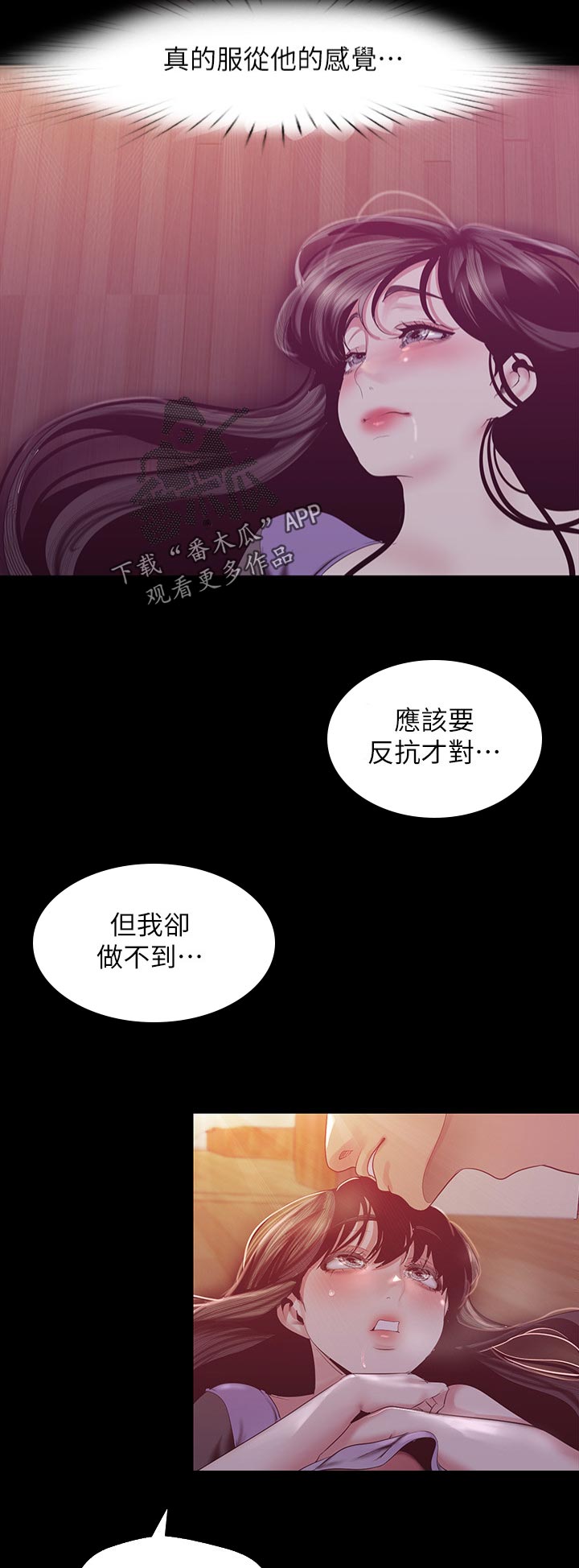 第166章：太厉害了吧2