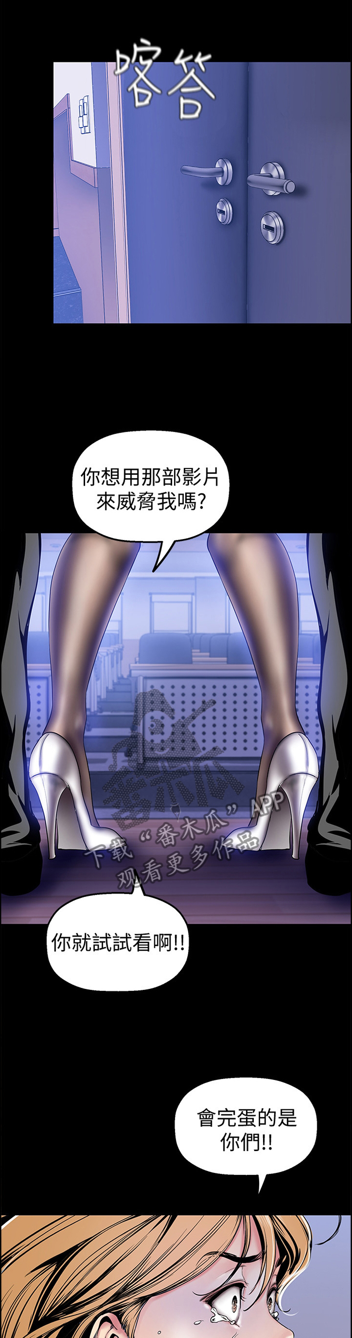 第56章：控制0