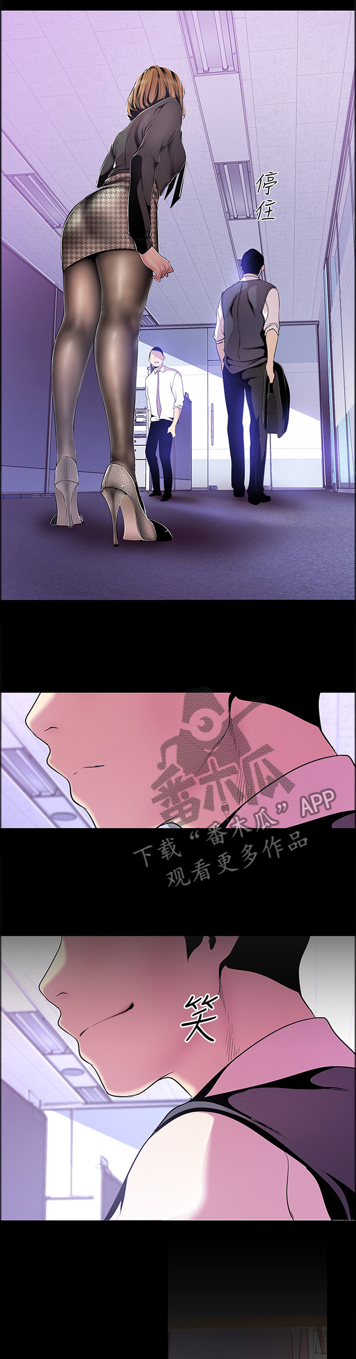 第84章：美与丑4