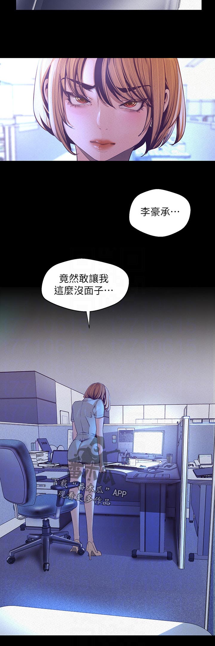 第208章：回想8