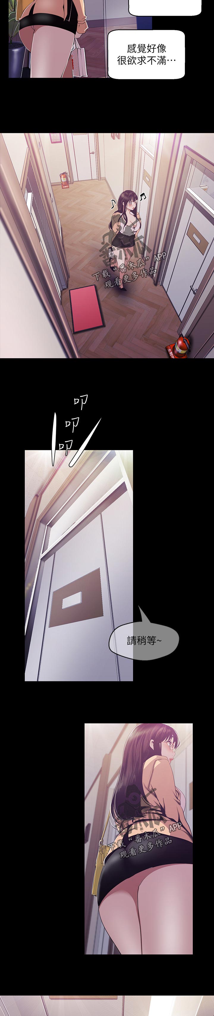 第161章：动作真快10