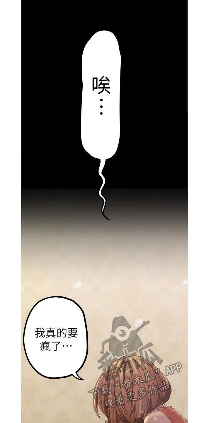 第219章：你变了5