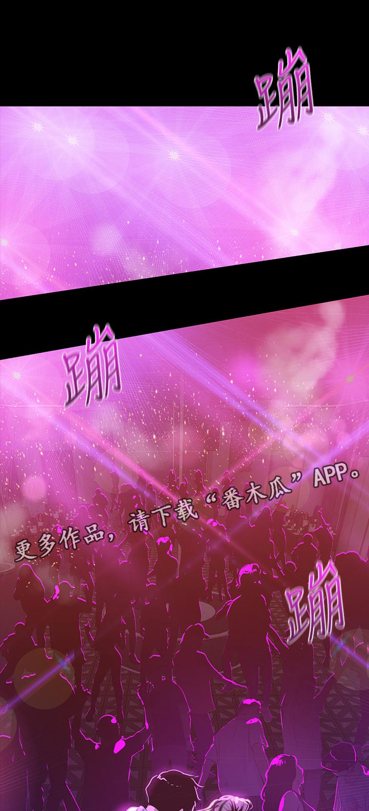 第138章：还是...0
