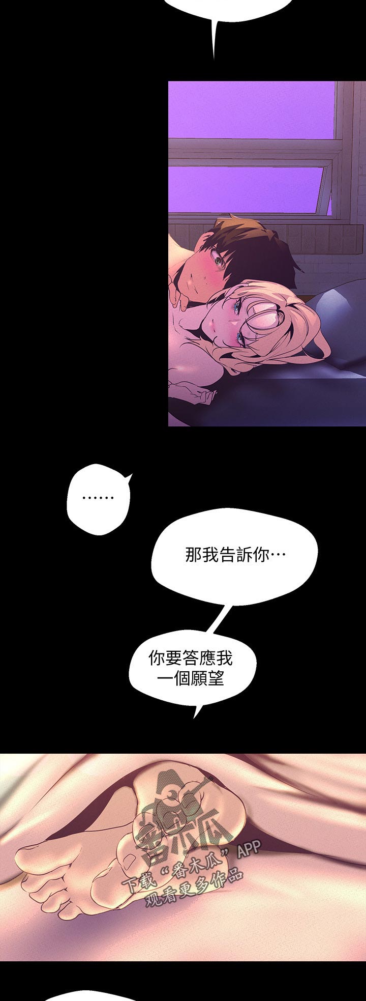 第201章：服务16