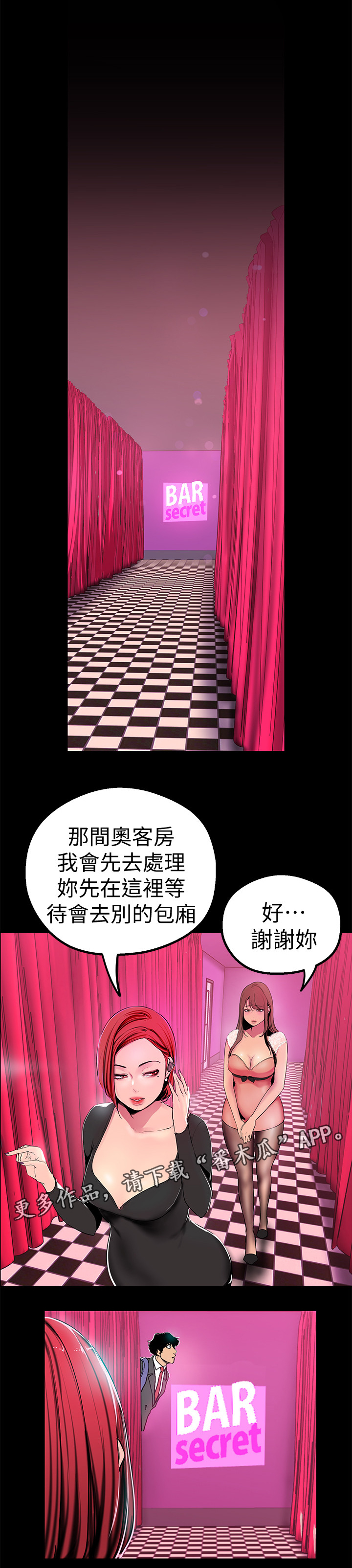 第44章：拒绝0