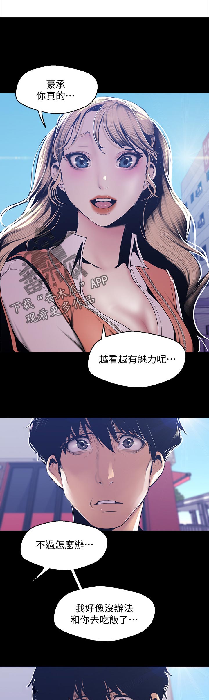 第129章：开战7
