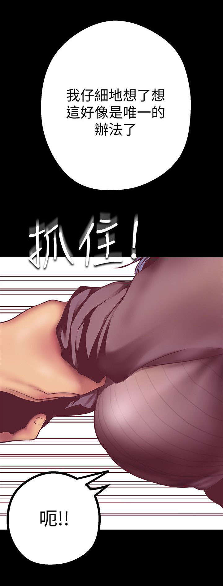 第17章：臣服于我15