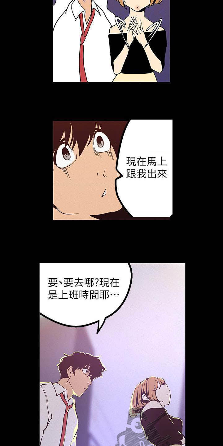 第214章：逛街17