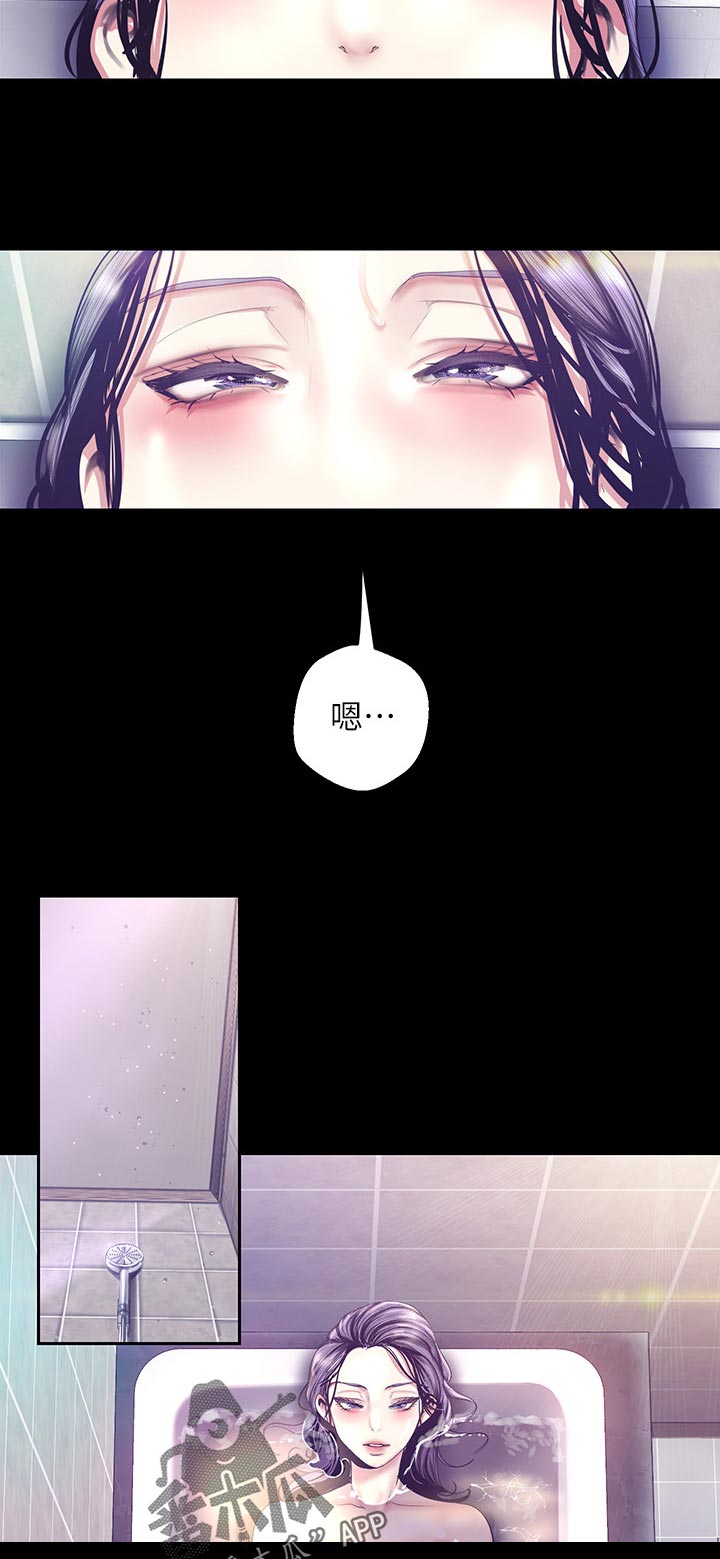 第167章：想要了3