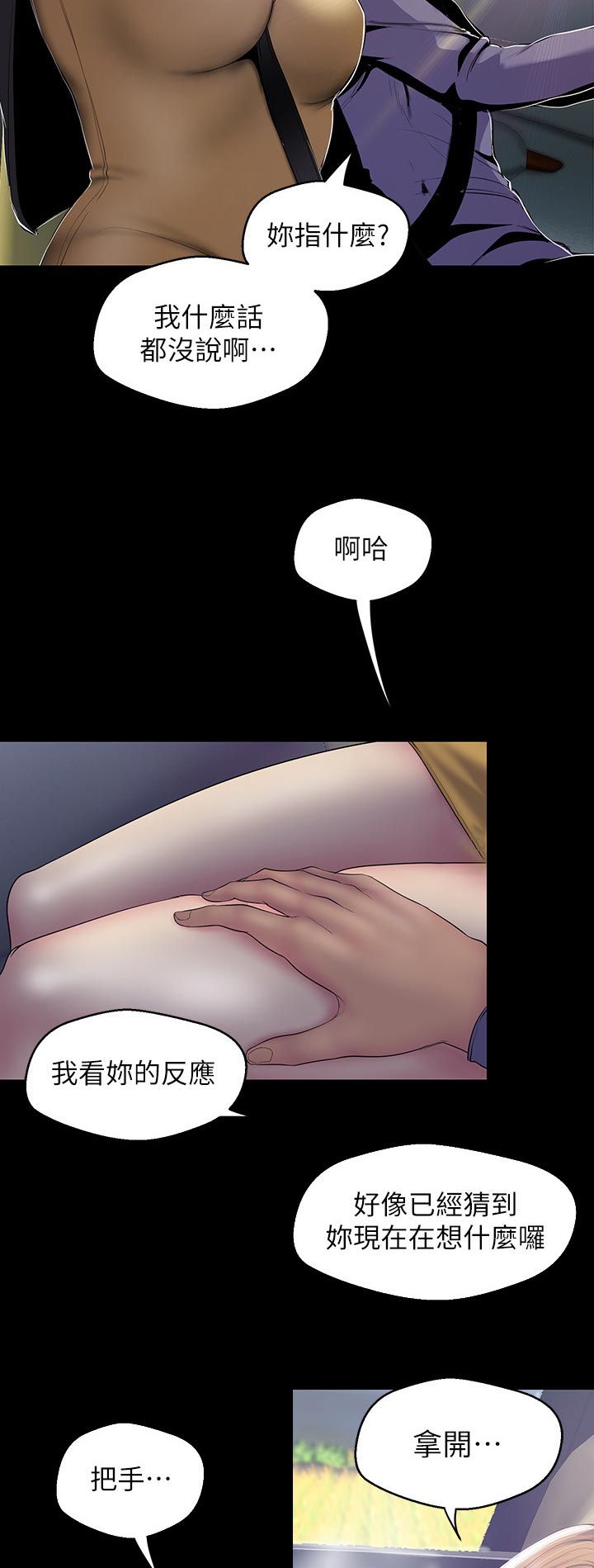 第99章：坏事集中14