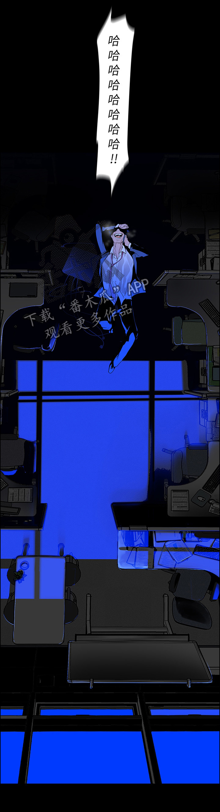 第80章：礼貌0