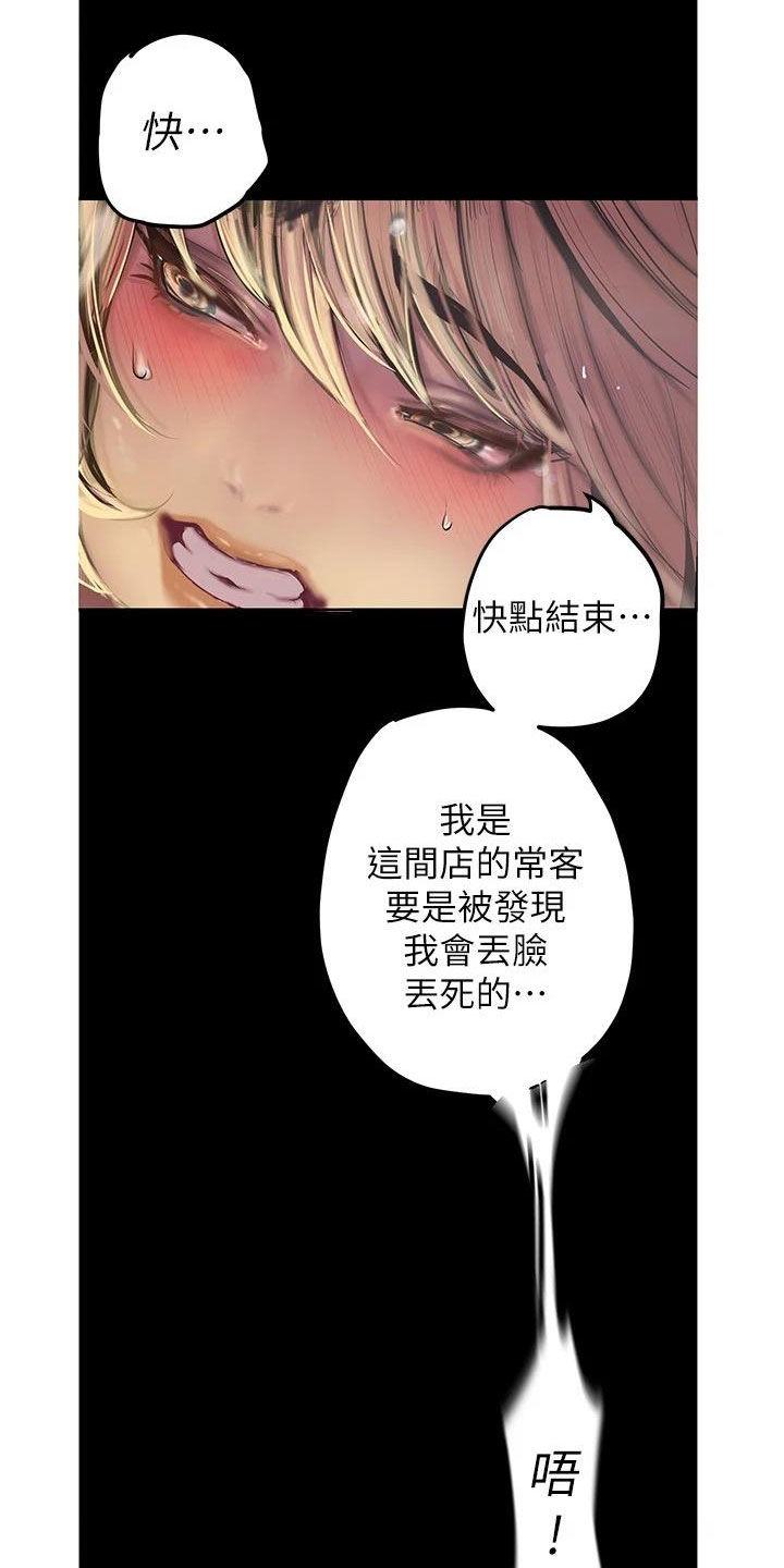 第216章：电话7