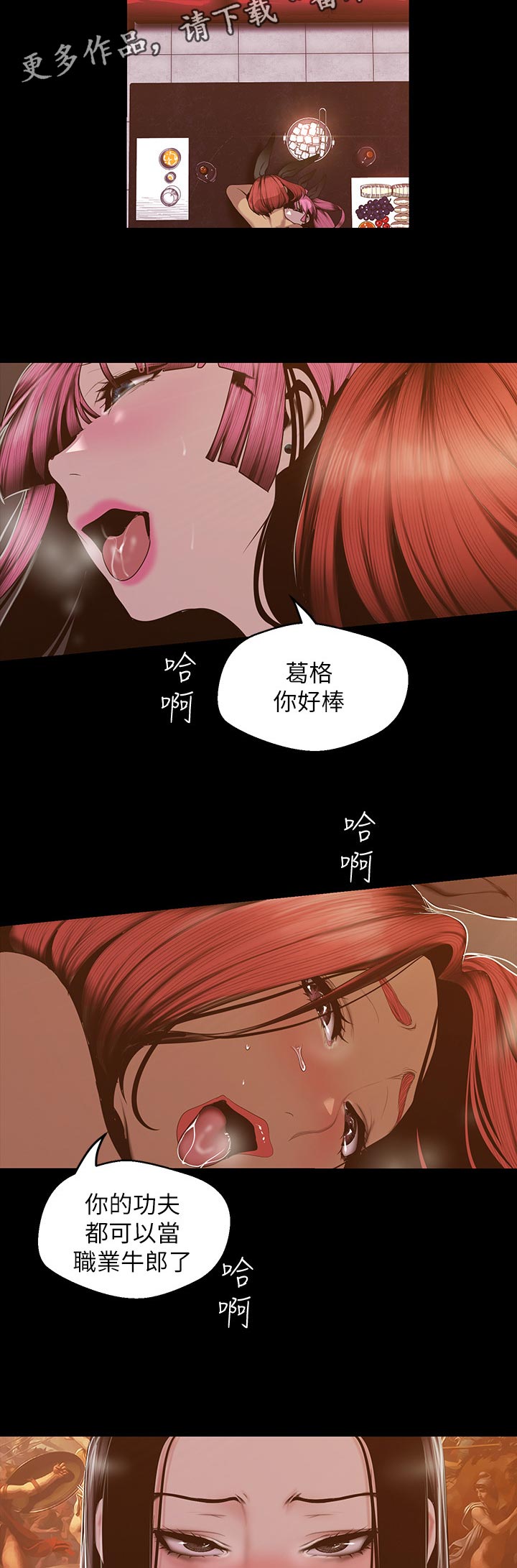 第127章：明白19