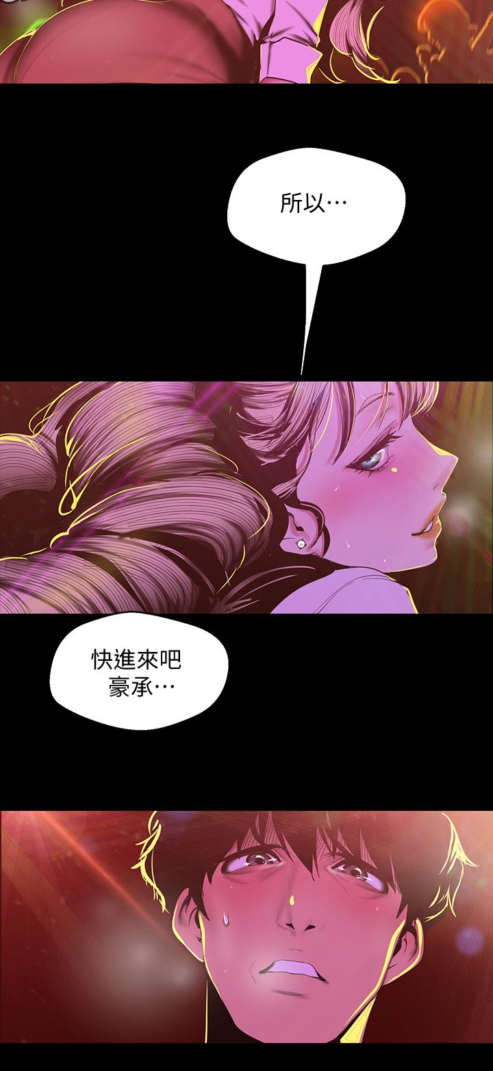 第137章：不这样觉得11