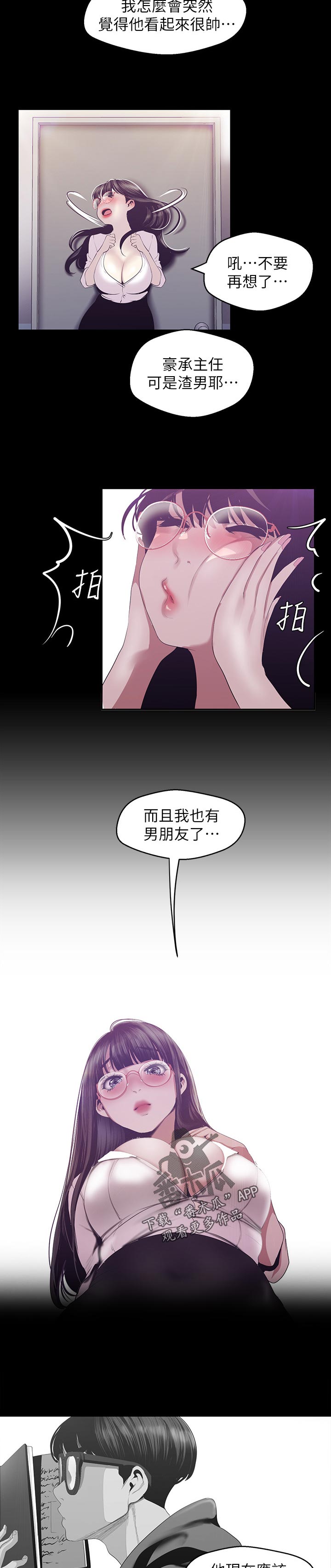 第161章：动作真快7