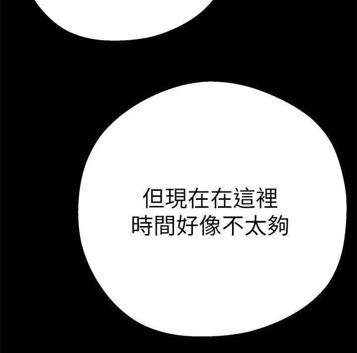 第15章：你会后悔喔22