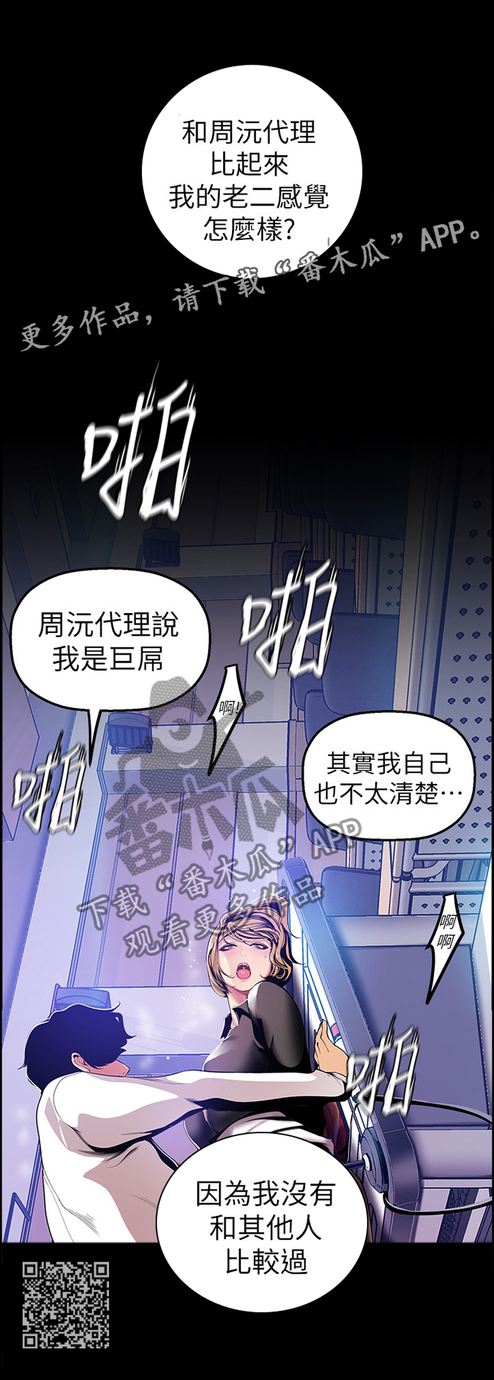 第57章：正式开始12