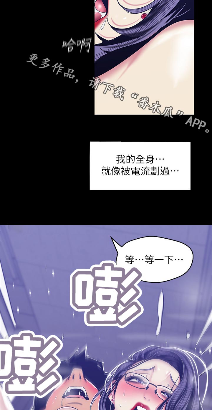 第147章：完美7