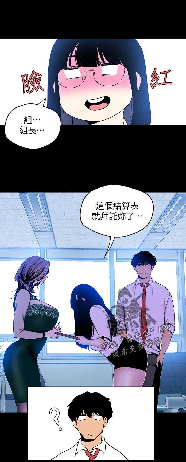 第96章：梦12