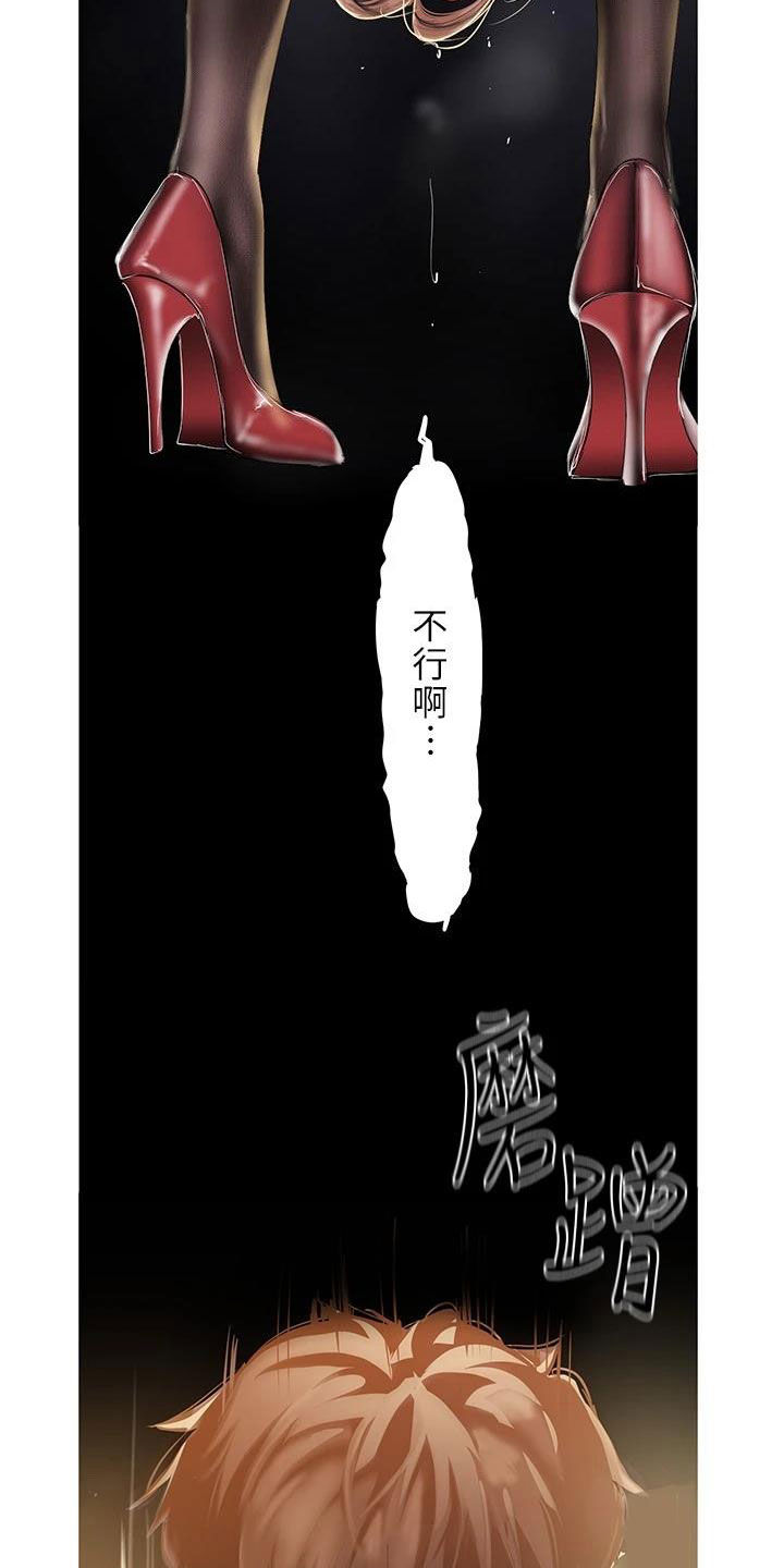 第216章：电话4