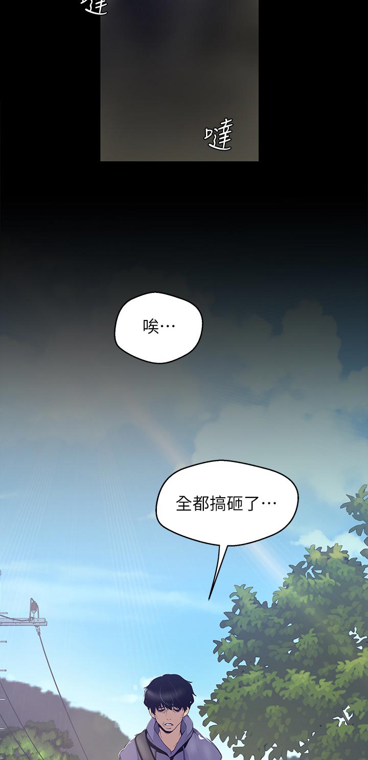 第102章：阻拦4