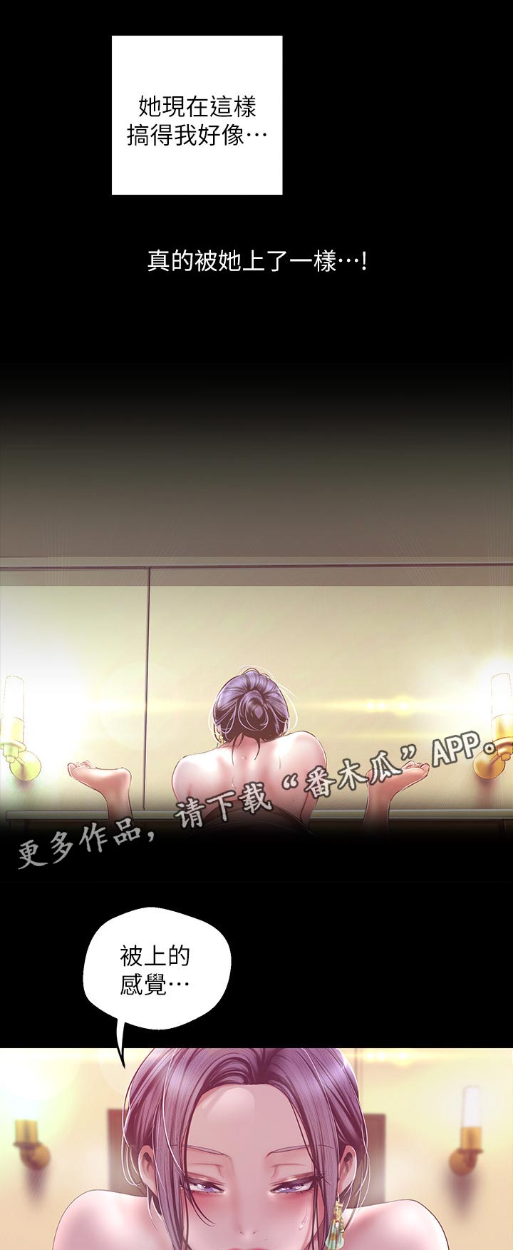 第179章：小睡6
