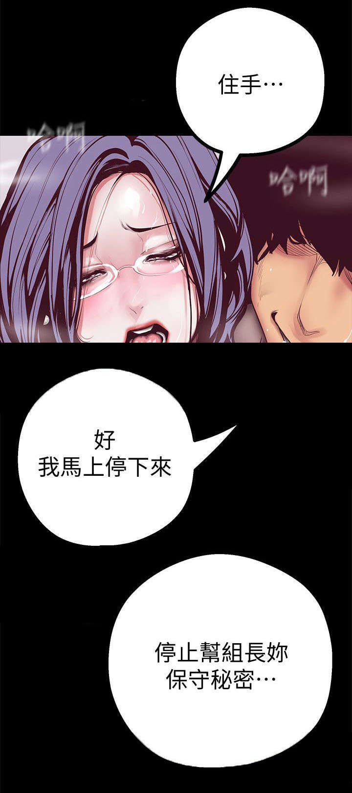 第24章：不要放过8