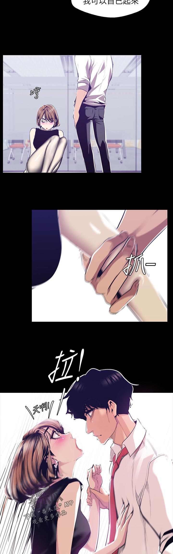 第149章：大胆的衣服2