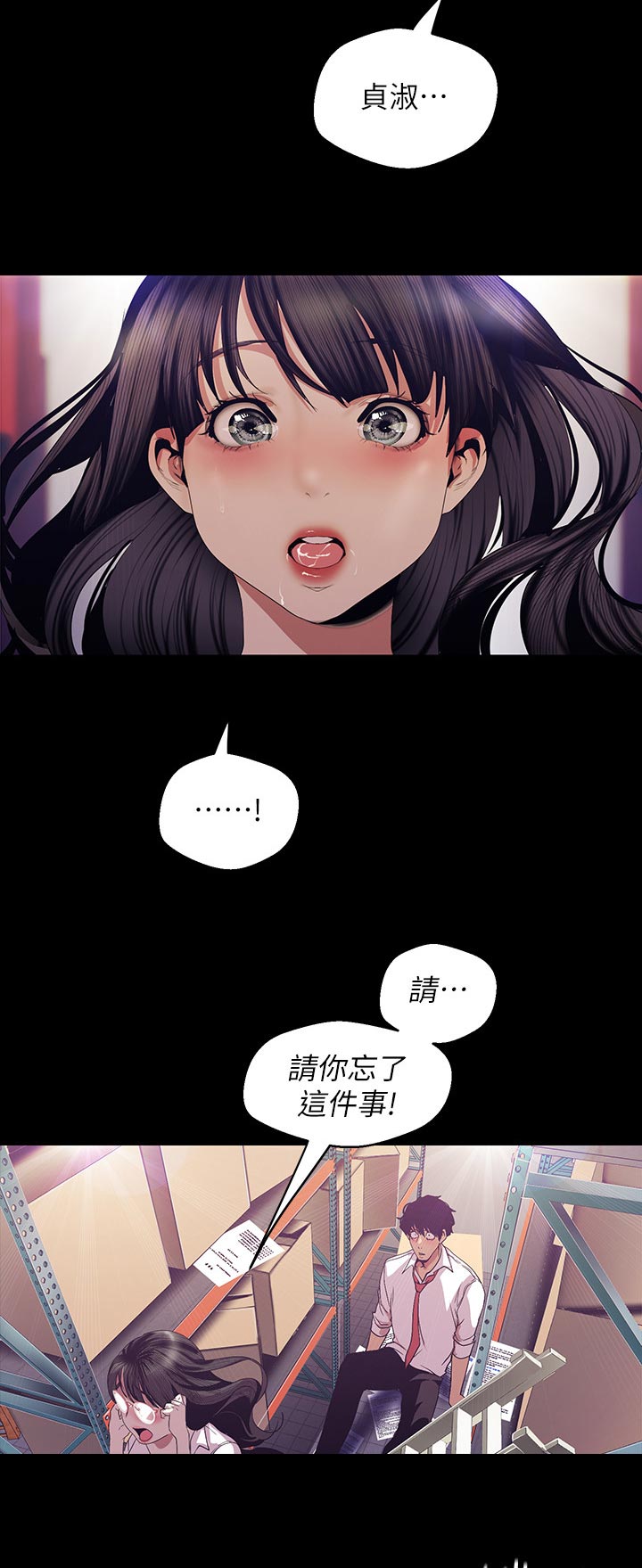 第161章：动作真快3