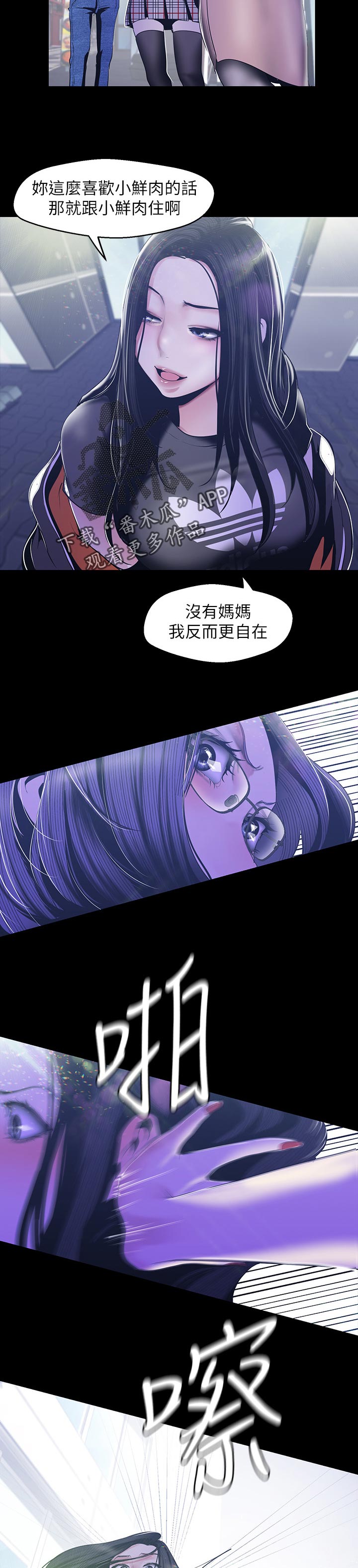 第140章：生日？9